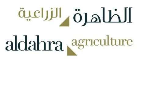 Aldahra Agriculture